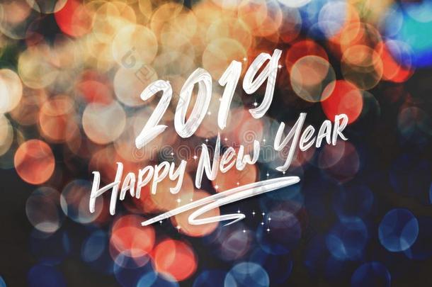 刷子一击书法2019幸福的新的年向抽象的节日的
