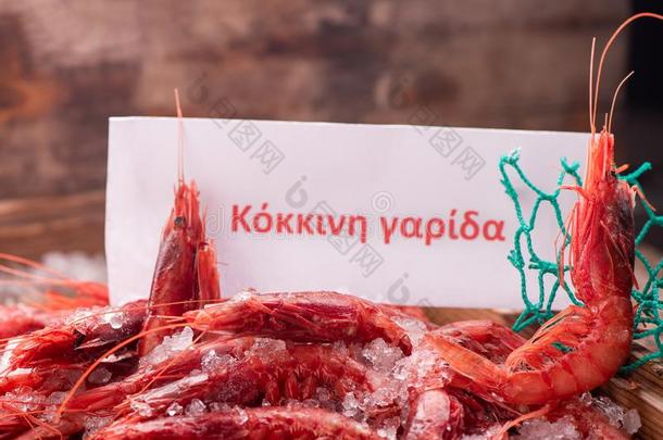 新鲜的红色的对虾准备好的向烹调