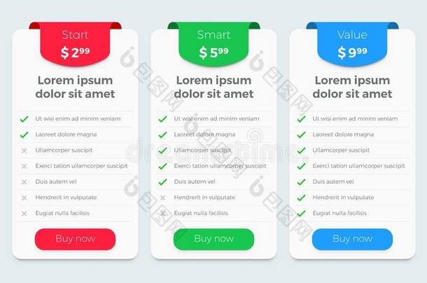 价格表计划矢量蜘蛛网设计.产品价格计划compariso