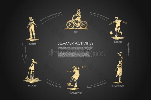 夏活动-自行车,足球,羽毛球,滑板,巨浪