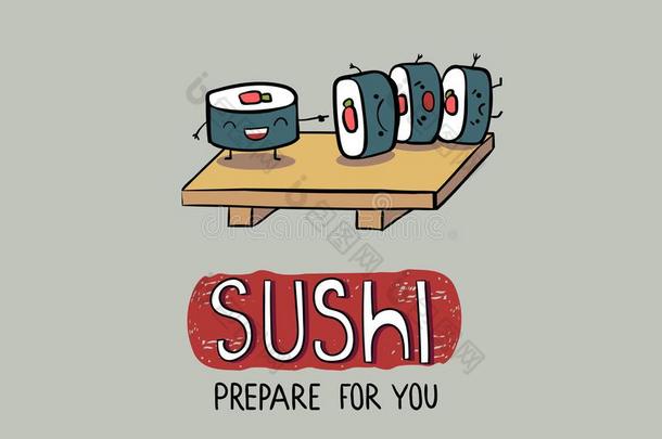 寿司准备为你,漂亮的漫画海报