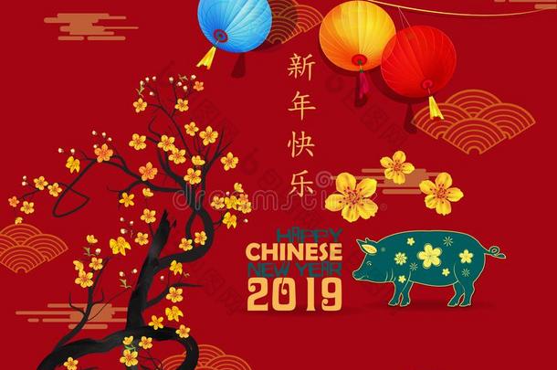 幸福的新的年2019.小天使新的年,年关于指已提到的人猪.樱桃