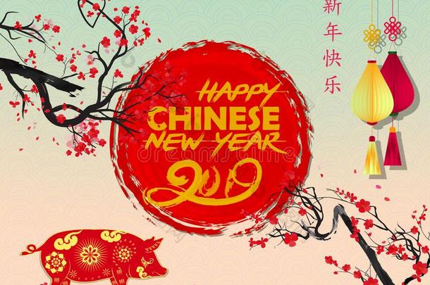 幸福的新的年2019.小天使新的年,年关于指已提到的人猪.樱桃