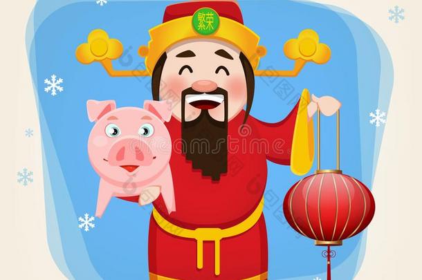 中国人上帝关于财产佃户租种的土地灯笼和漂亮的小猪