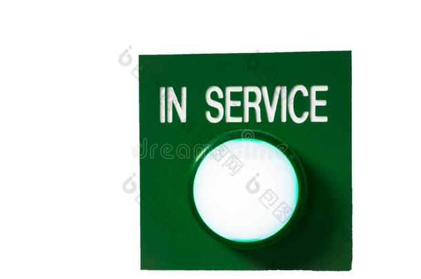 绿色的`采用服务`按钮信号隔离的向白色的