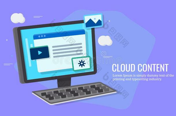 云计算机的运作体系,内容管理,数字的装置,contents内容