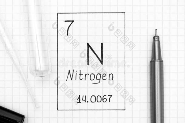 <strong>书法</strong>化学的<strong>元素</strong>氮英语字母表的第14个字母和黑的笔,试验澡盆