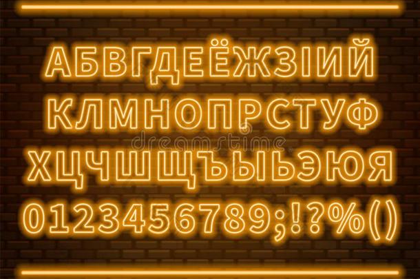 氖西里尔字母的字母表和算术向指已提到的人砖墙背景