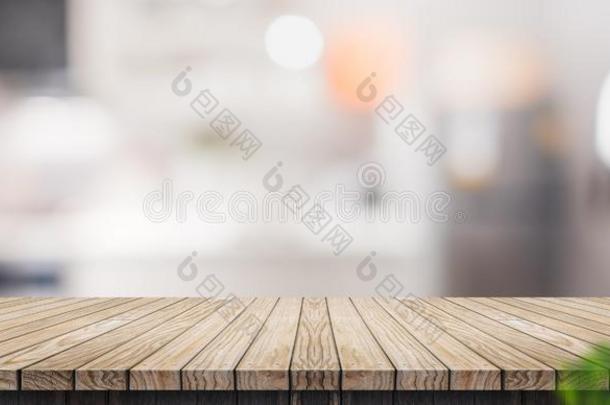 空的棕色的木制的木板表顶和变模糊家厨房机智