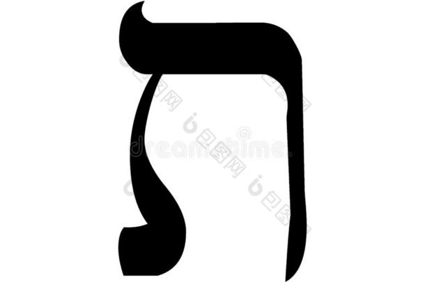 希伯来人字母表信希伯来语的第二<strong>十三个</strong>字母