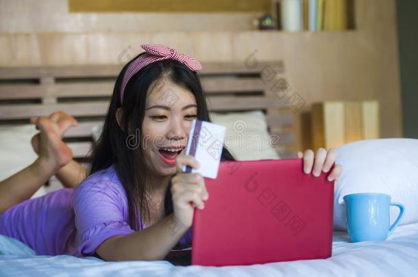 年幼的美丽的幸福的亚洲人日本人女人使用信誉卡片Internationalorganizations国际组织