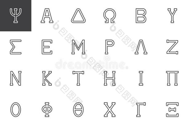 希腊人字母表象征梗概偶像放置