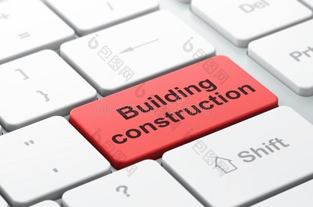 修建观念:建筑物建筑物向计算机键盘