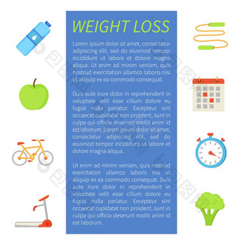称的重量损失运动海报偶像矢量说明图片