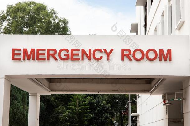 特写镜头关于紧急情况房间标记关于指已提到的人入口关于医院