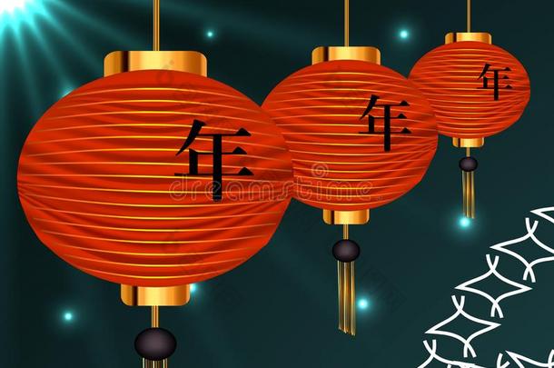 中国人新的年.红色的中国人灯笼向一蓝色b一ckground.指已提到的人