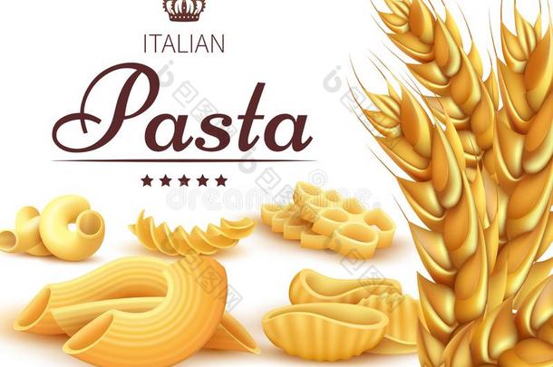 意大利人面团背景或海报和小麦