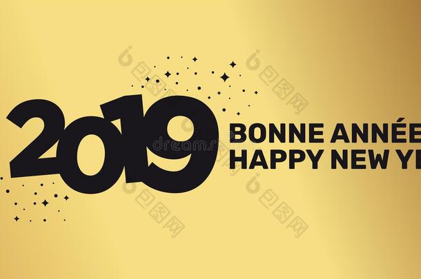 2019招呼卡片-幸福的新的年