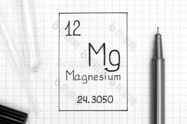<strong>书法</strong>化学的<strong>元素</strong>镁毫克和黑的笔,试验英语字母表的第20个字母