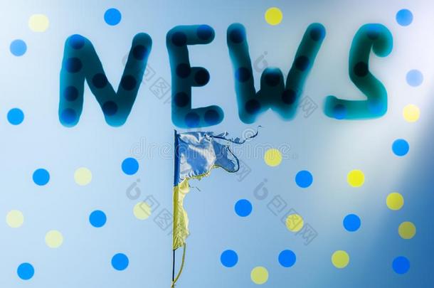 乌克兰人旗.文本新闻向蓝色天背景和蓝色和英语字母表的第25个字母