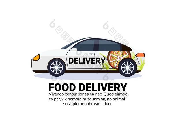 食物传送汽车小轿车运送包袱快的城市运送atio