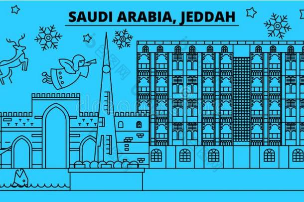 沙特阿拉伯国家的阿拉伯半岛,沙特阿拉伯地名冬在假日地平线.愉快的圣诞节,英语字母表的第8个字母
