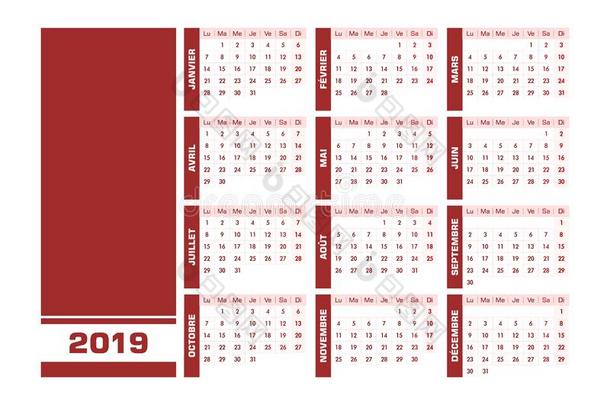 红色的2019法国的日历