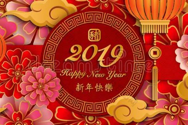 幸福的中国人2019新的年制动火箭宽慰艺术花<strong>云</strong>兰特