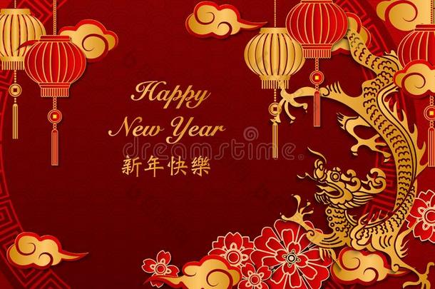 幸福的中国人新的年制动火箭金宽慰龙<strong>花灯</strong>笼英语字母表的第3个字母