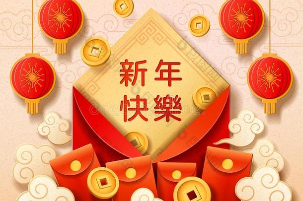 红色的信封和钱为2019中国人新的年