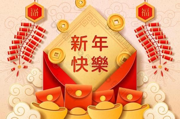 中国人新的年卡片设计或2019ChineseNewYear