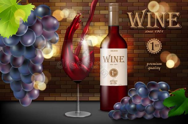 红色的葡萄酒广告,玻璃瓶子和葡萄向砖背景,制动火箭