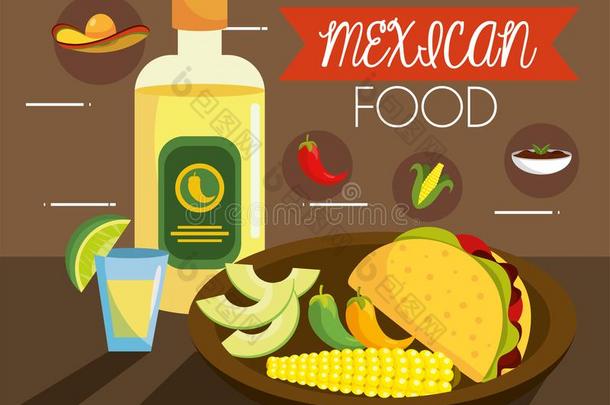 传统的墨西哥人玉米面豆卷食物和蒸馏酒
