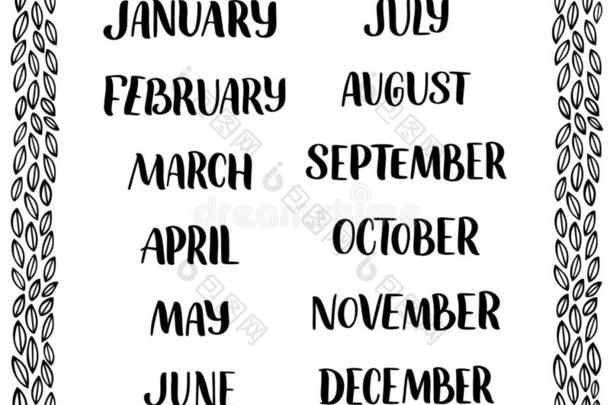 手写的名字关于月:12月,一月,二月,前进,
