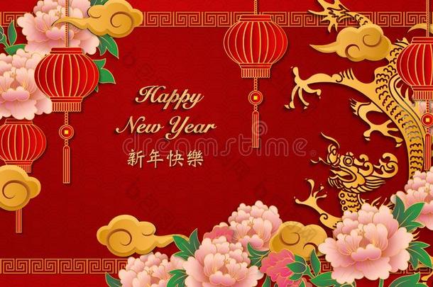 幸福的中国人新的年制动火箭金宽慰牡丹花灯笼资料暂存器