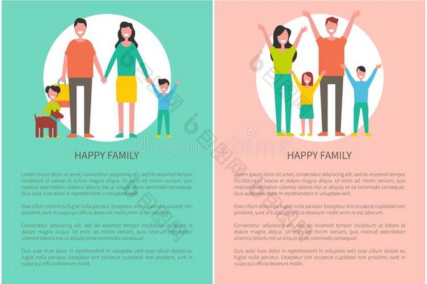 幸福的家庭海报人上升的手在上面海报