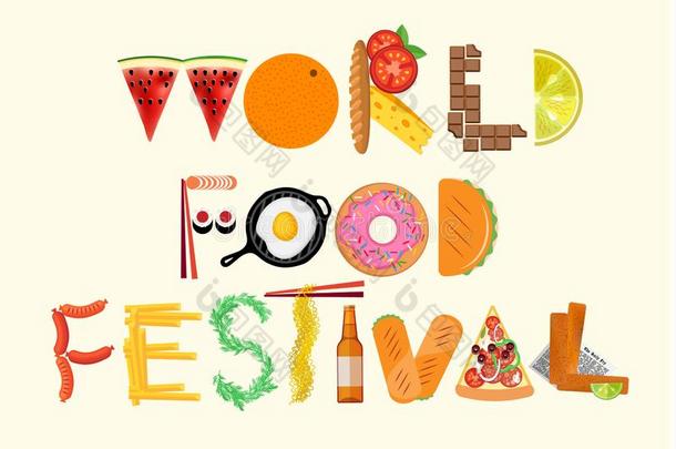 凸版印刷术食物海报.世界食物节日.矢量说明