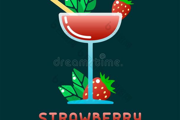 热带的鸡尾酒草莓台克利酒和装饰和名字