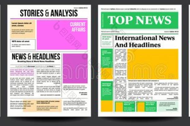 报纸遮盖放置矢量.纸小报设计.每日的大字标题