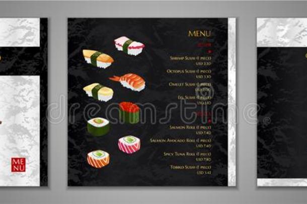 寿司条菜单设计.日本人饭店菜单样板
