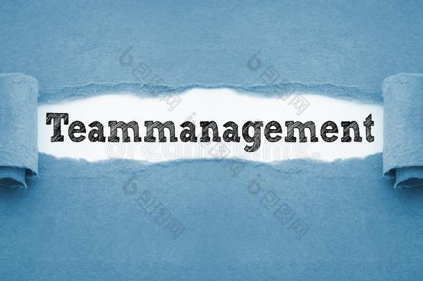 纸使工作和teammanagement