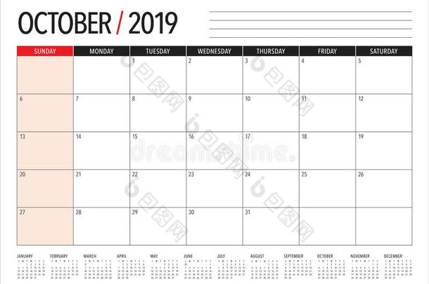 十月2019<strong>每月</strong>的日历矢量说明