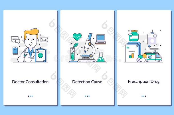 在线的医学的支持,可移动的医学的appendices附录.医生,护士,人名