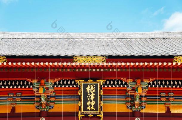 尼祖圣地传统的建筑学采用东京,黑色亮漆