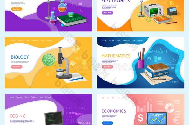 数学代数学和几何学蜘蛛网页放置