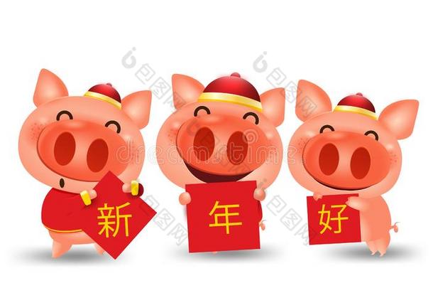 漫画猪幸福的中国人新的年2019漫画猪隔离的=ElectronicLaunchingEquipment