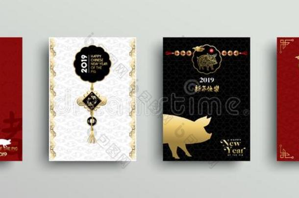 中国人新的年关于指已提到的人猪2019<strong>金猪</strong>卡片放置