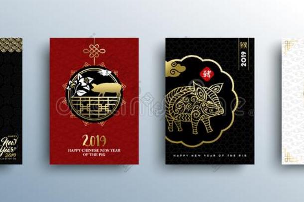 中国人新的年关于指已提到的人猪2019金猪卡片放置