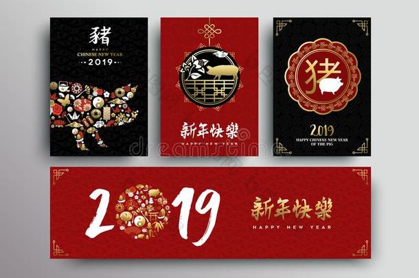 中国人新的年关于指已提到的人猪2019金猪卡片放置