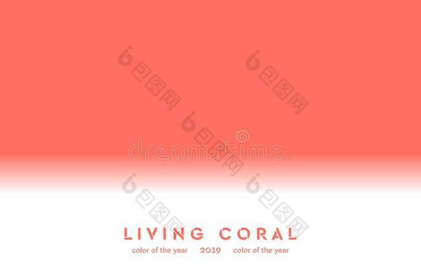 活的珊瑚时髦的颜色2019抽象的背景